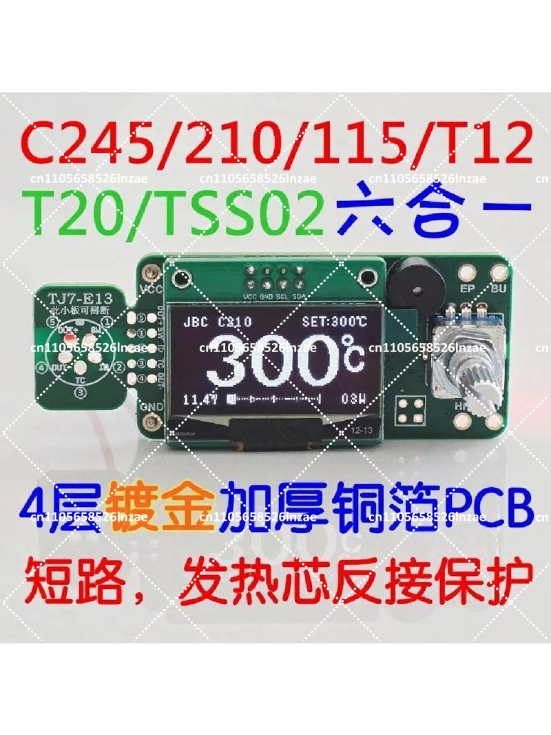 Soldering Station T12 Oled - Papan Kontrol Stasiun Solder OLED 1,3