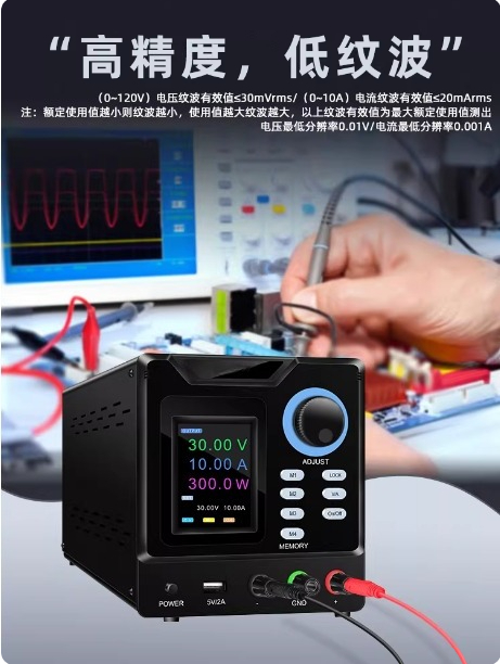 Programmable Dc Power Supply 60V 5A - Catu Daya DC Komunikasi RS232 yang
