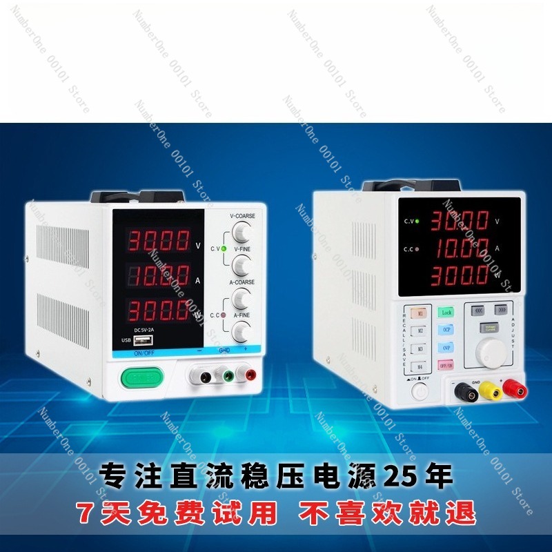 Catu Daya DC Terprogram yang D - Programmable Dc Power Supply 60V 5A ulasan dan harga